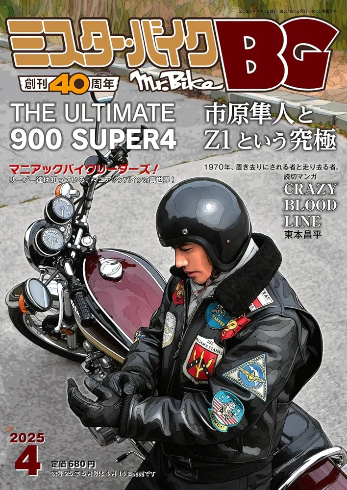 【中古】 初芝高（堺） 平成９年度/英俊社 初芝高（堺） 平成9年度/英俊社